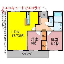 クレール弐番館の物件間取画像